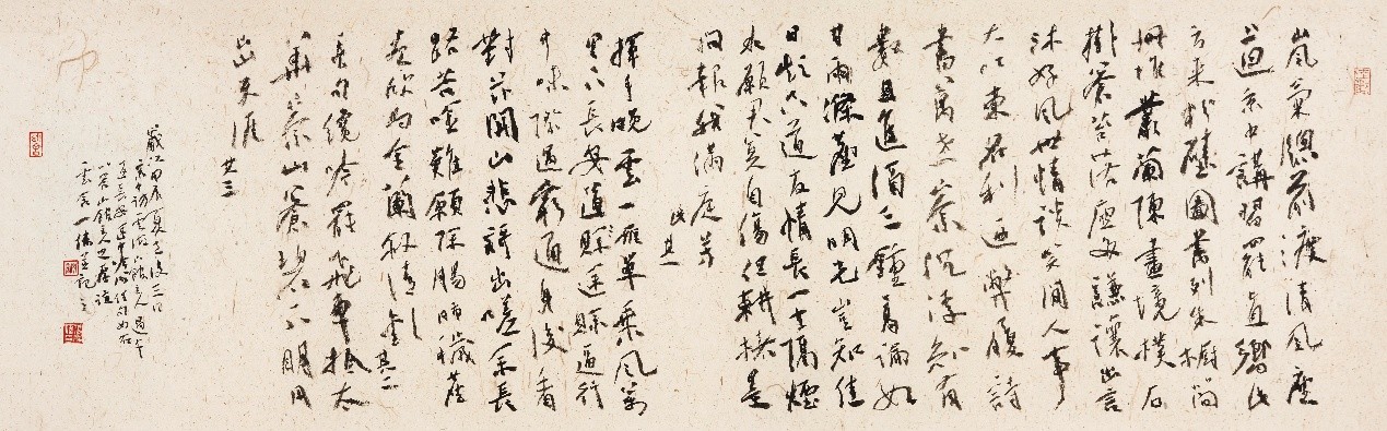 <h2>西行道上有作</h2><p>作者：张胜伟</p><p>创作年代：2025年</p><p>规格：42cm×133cm</p><p>品类：纸本</p>